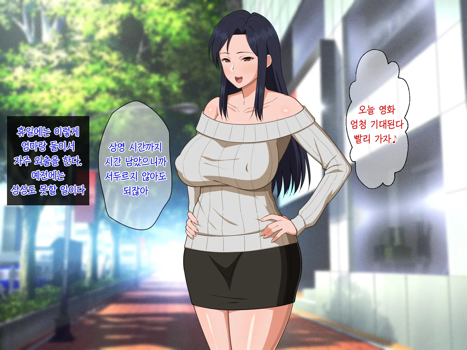 Shigoto Ningen De Kibishikatta Hahaoya Wa Musuko To No Kinshin Koubi De Midara Ni Aeide Jusei Suru | 일밖에 모르는 엄격한 엄마는 아들과의 근친교미로 음란하게 헐떡이며 수정한다